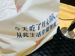 -红心闪闪面包牛奶公司(旺角星辰店)