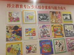 -昂立青少儿成长中心(普陀中潭校区)