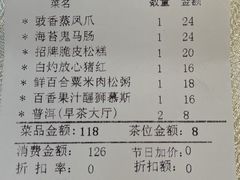 -味可道美食坊(福基路店)