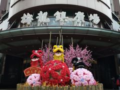 -梅龙镇广场