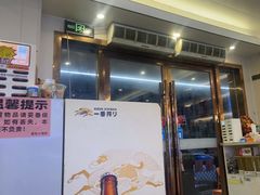 -启东小海鲜(庄先湾路1号店)