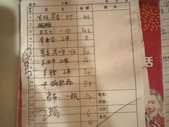 -生蚝园
