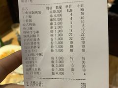 -管氏翅吧(地安门创始店)