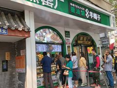 -黑窑厂糖油饼烤鸭·清真菜(旗舰店)