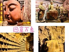 -千佛山风景名胜区