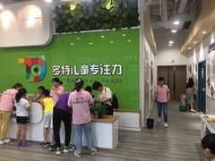 -多特儿童专注力·感统训练·学习力训练(曲江校区)