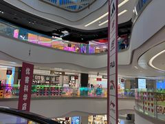 -优客城市奥莱