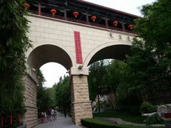 -西安曲江寒窑遗址公园