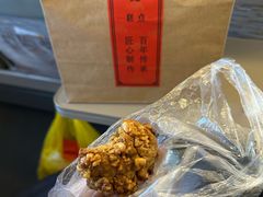 -拢香糕点(万达店)
