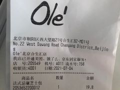 -Olé精品超市(北京合生汇店)