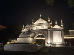 -文瀛公园