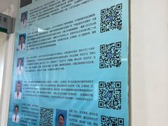 -中国中医科学院望京医院(院本部)