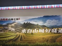 -石榴姐•山城小馆(创始店)