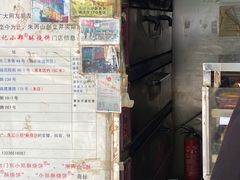 -朱记小郑酥烧饼(建康路店)