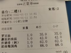 -红房子西菜馆(淮海中路店)