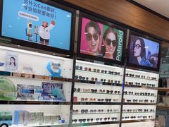 -眼镜88(东莞星河城店)