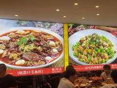 -川流不息·地道川菜·小龙虾(松东路店)