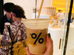 冰拿铁-% Arabica(京都东山店)