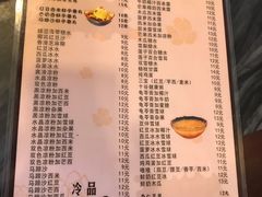 菜单-玫瑰甜品(文明路店)