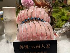 -外滩·云南人家(昆明旗舰店)