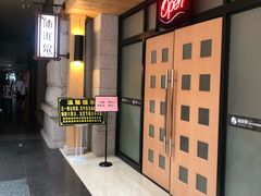 -沐泷泉(南风大剧院店)