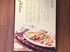 -香满园春饼·家常菜(东大桥店)