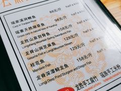 -七彩云酸水鱼(龙胜十七分店)