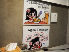 -小豆海棠(嘉兴路店)