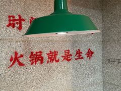 -楠火锅(西单店)