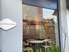 -La Porte de Paris 巴黎之门法式甜品