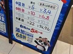 -海底捞大排档火锅(悦荟广场店)