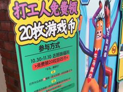 -反斗乐园(中航城君尚购物中心)