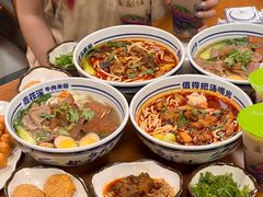 -鑫花溪牛肉米粉(凤凰街创始总店)