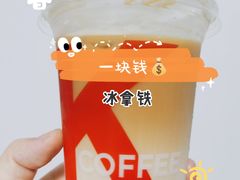 -肯德基(吴江万宝大润发店)