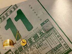-豆豆冰室·地道招牌椰子冻(大良店)