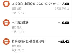 -晶牌烤鸭(延吉东路557弄小区店)