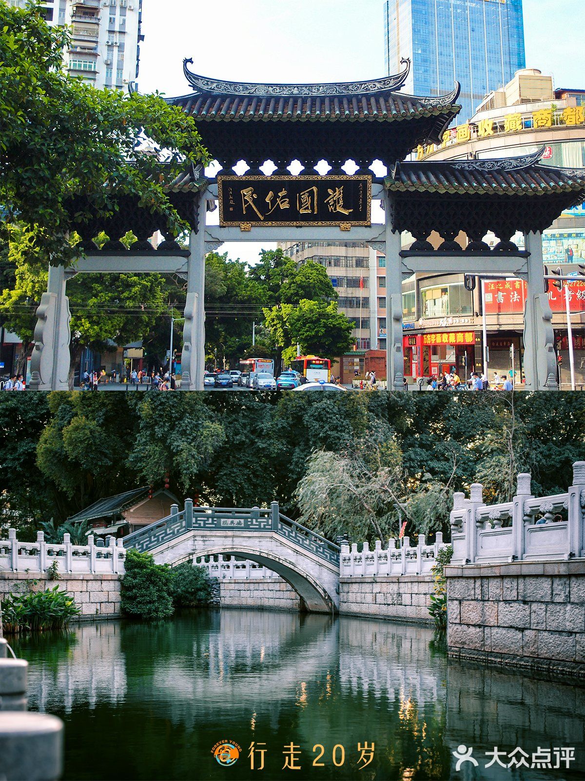 乘着地铁去旅行 | 广州1号线周边景点合集 