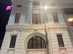 -大馆(前中区警署建築群)