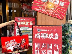 -森Some Fusion(荔湾店)