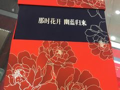 -海烟烟行(南京东路店)