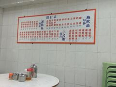 -维记咖啡粉面(福荣街店)