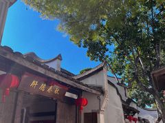 -三坊七巷历史文化街区