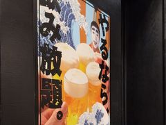 -九州酒场ひこぞう(2号店)