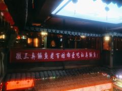 -徽三说·土徽菜·中国徽菜连锁品牌(阳湖总店)