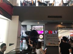 -保利国际影城(中环店)