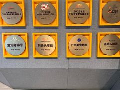 -潮发潮汕牛肉店(软件基地店)