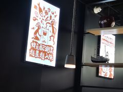 大堂-探鱼·鲜青椒爽麻烤鱼(朝阳悠唐广场店)