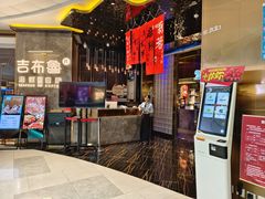 -吉布鲁牛排海鲜自助(深圳金牌店)