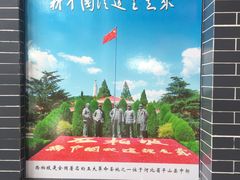 -石家庄正定国际机场-T2航站楼
