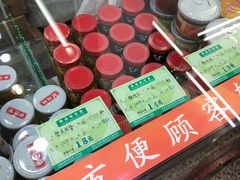 -采芝斋评弹茶馆(观前街店)